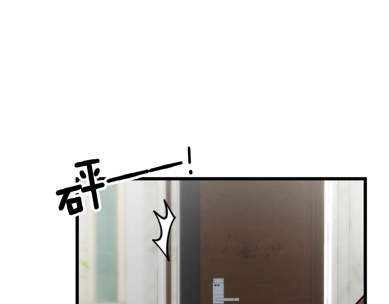 第364话 媚功 第114页