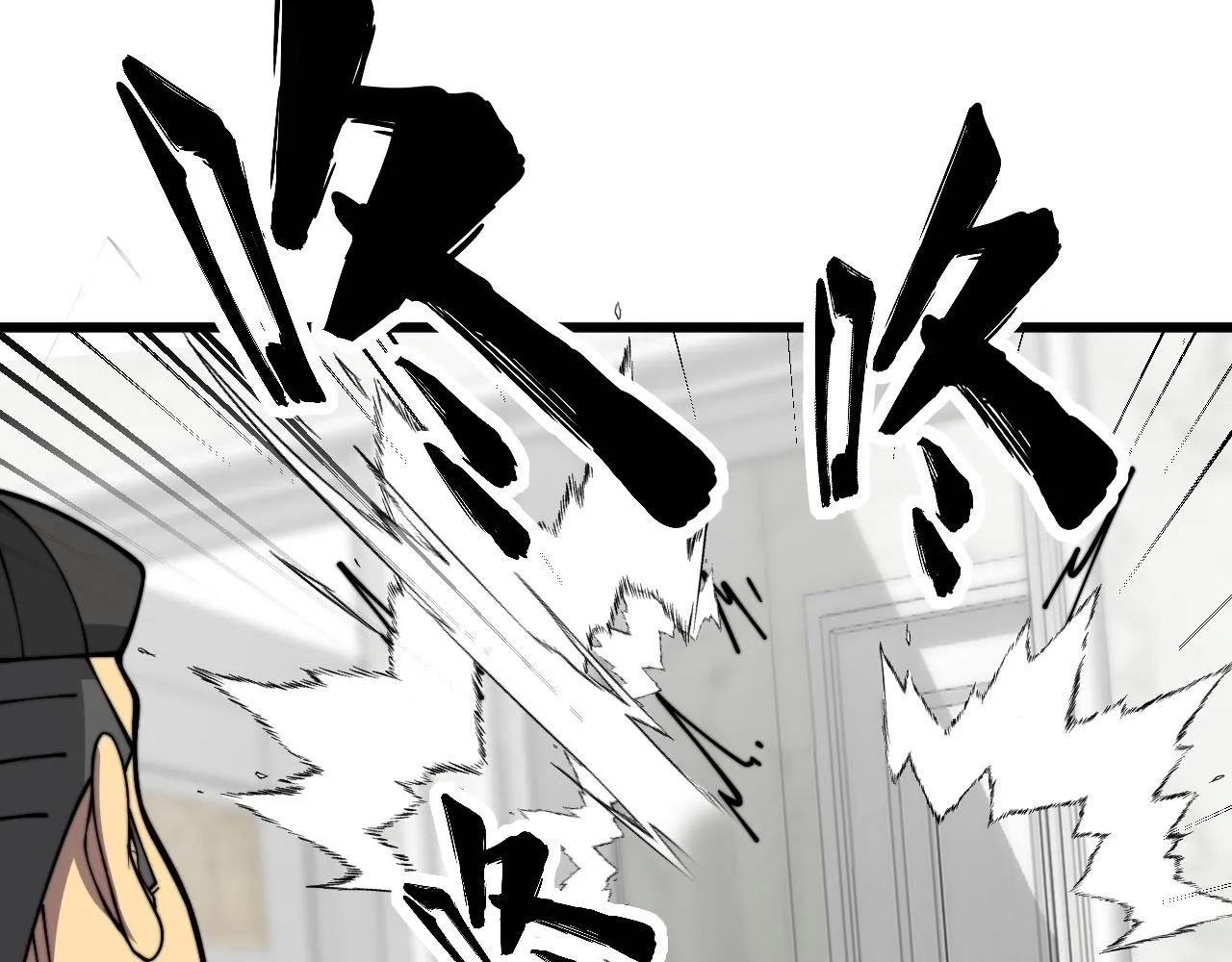 第364话 媚功 第118页