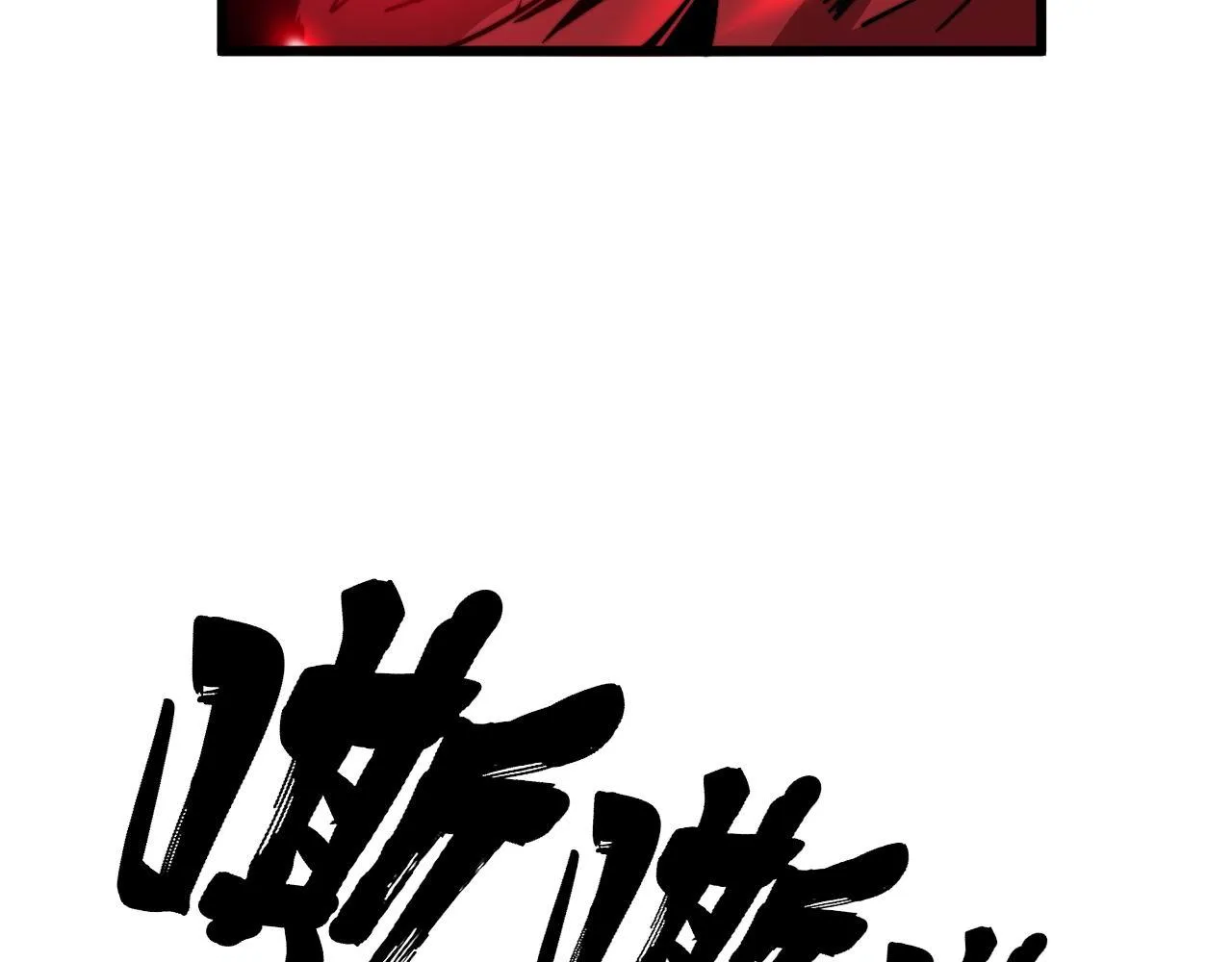 第364话 媚功 第124页