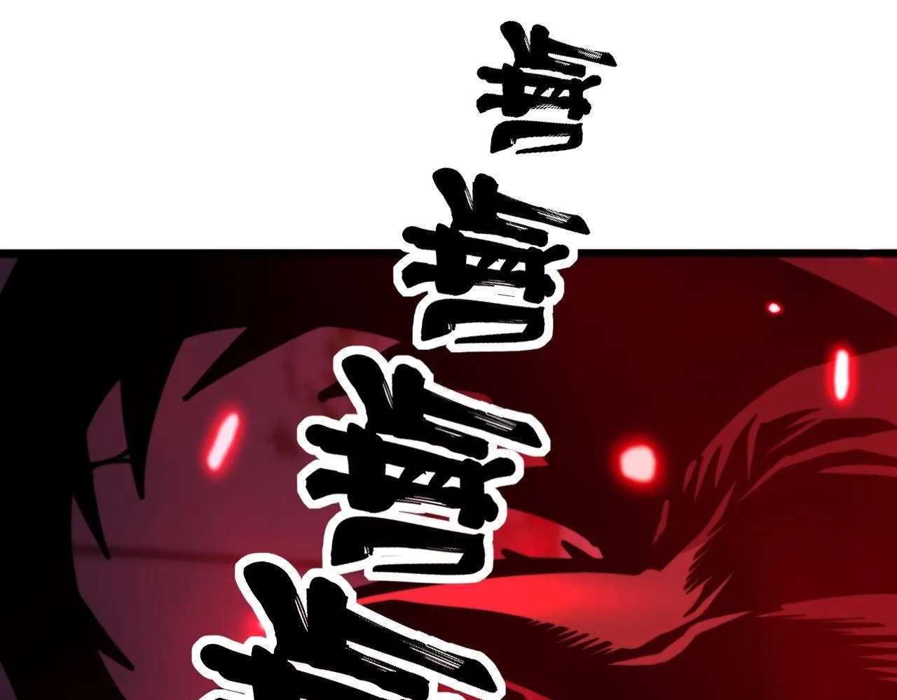 第364话 媚功 第128页