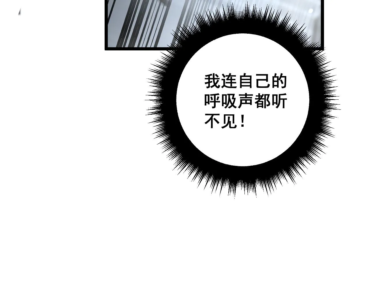 第367话 神炎脚 第19页