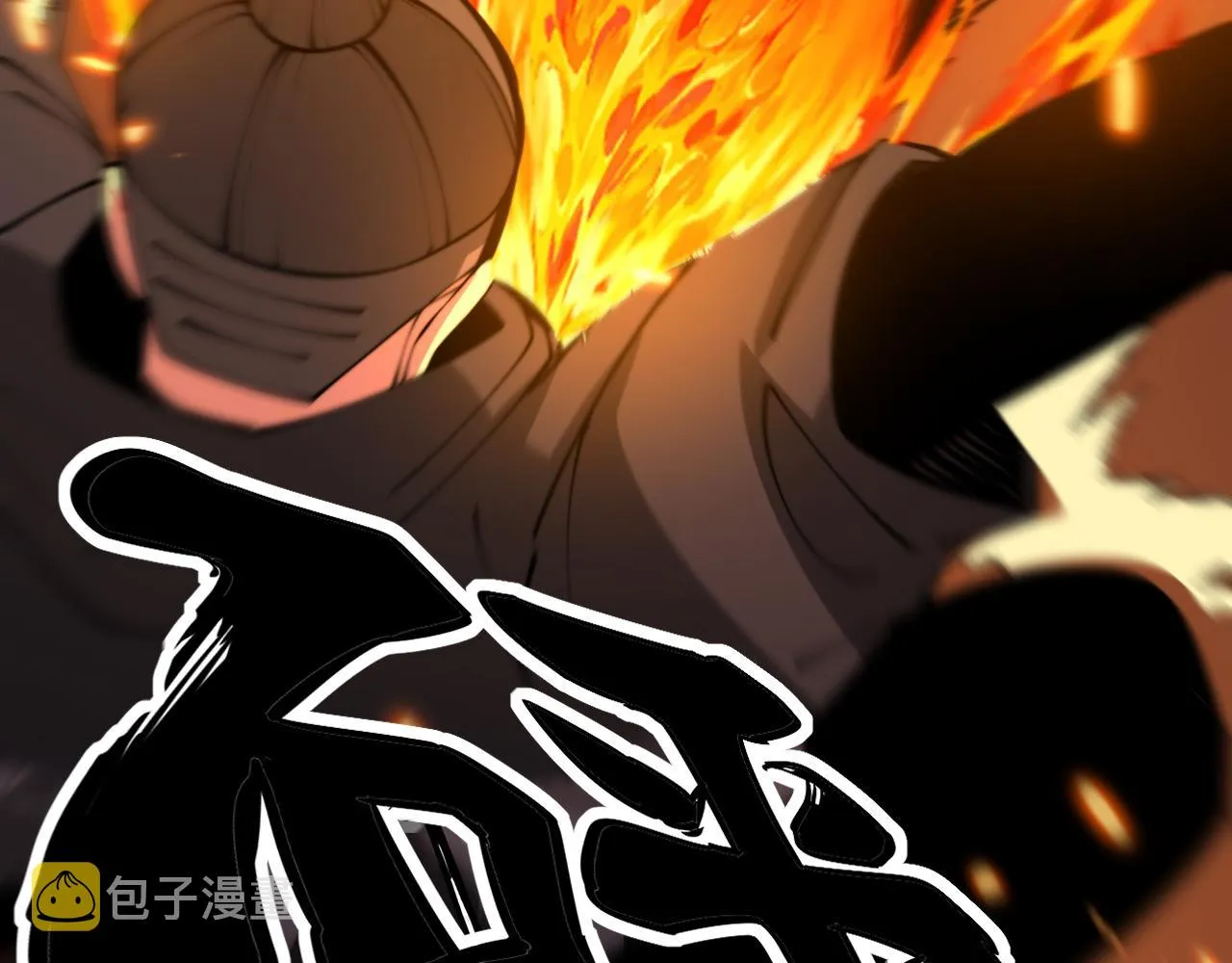 第367话 神炎脚 第37页