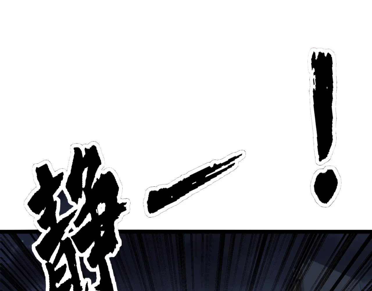 第367话 神炎脚 第43页