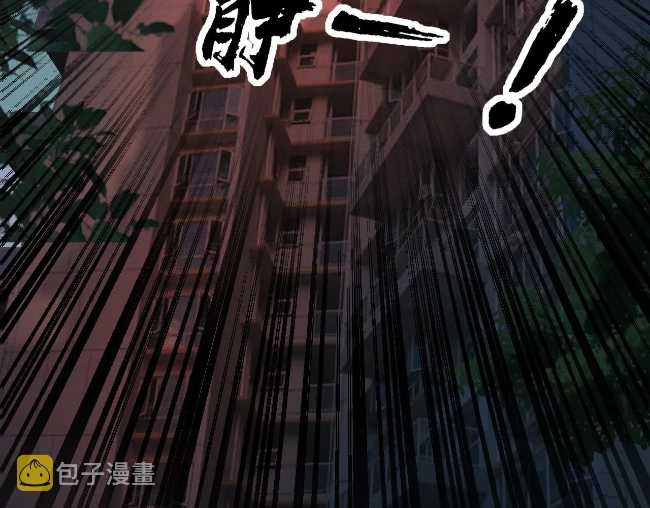 第367话 神炎脚 第45页