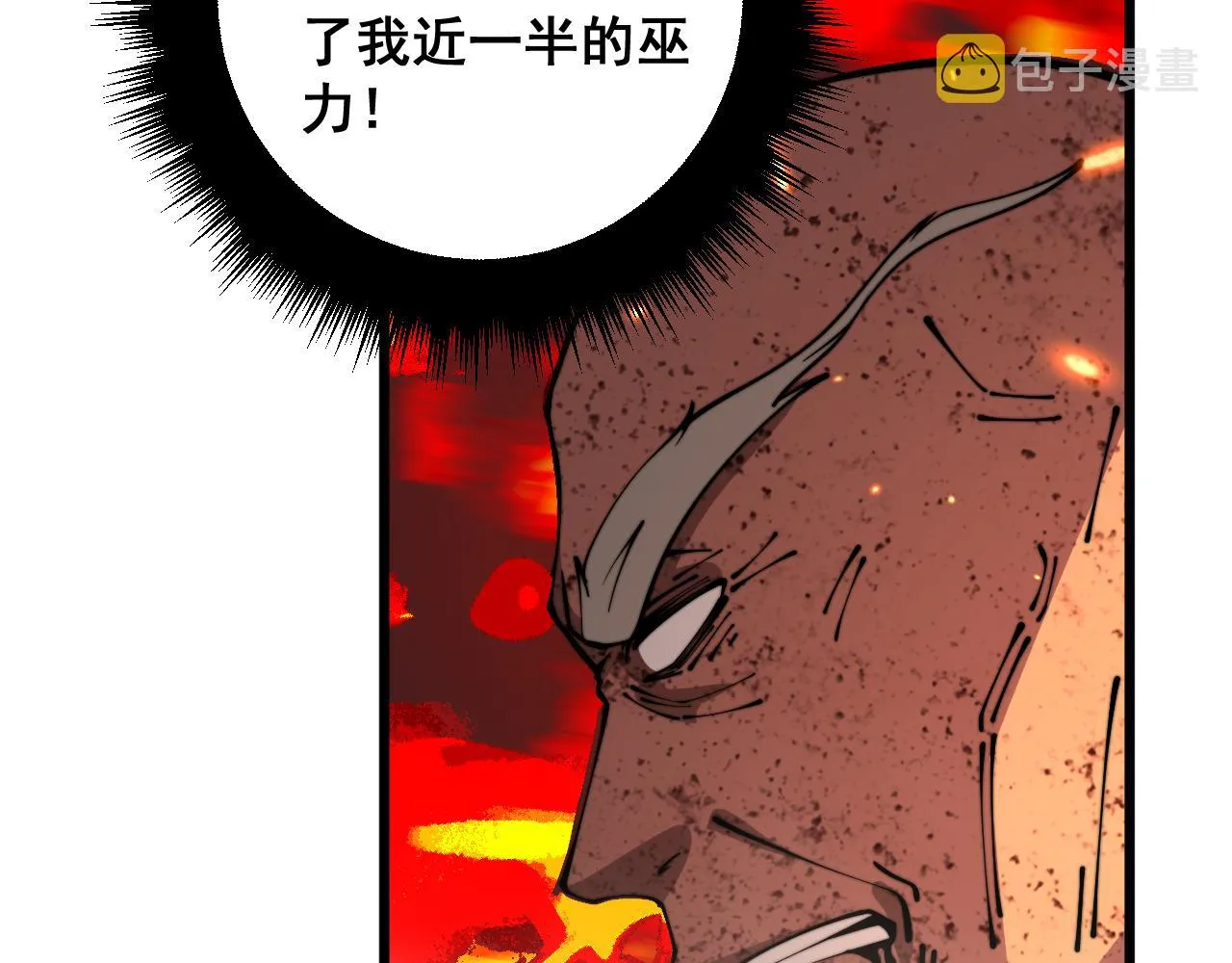 第367话 神炎脚 第59页