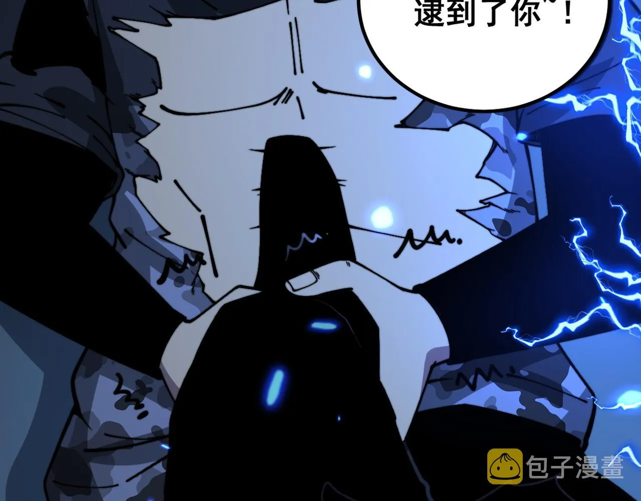 第367话 神炎脚 第87页