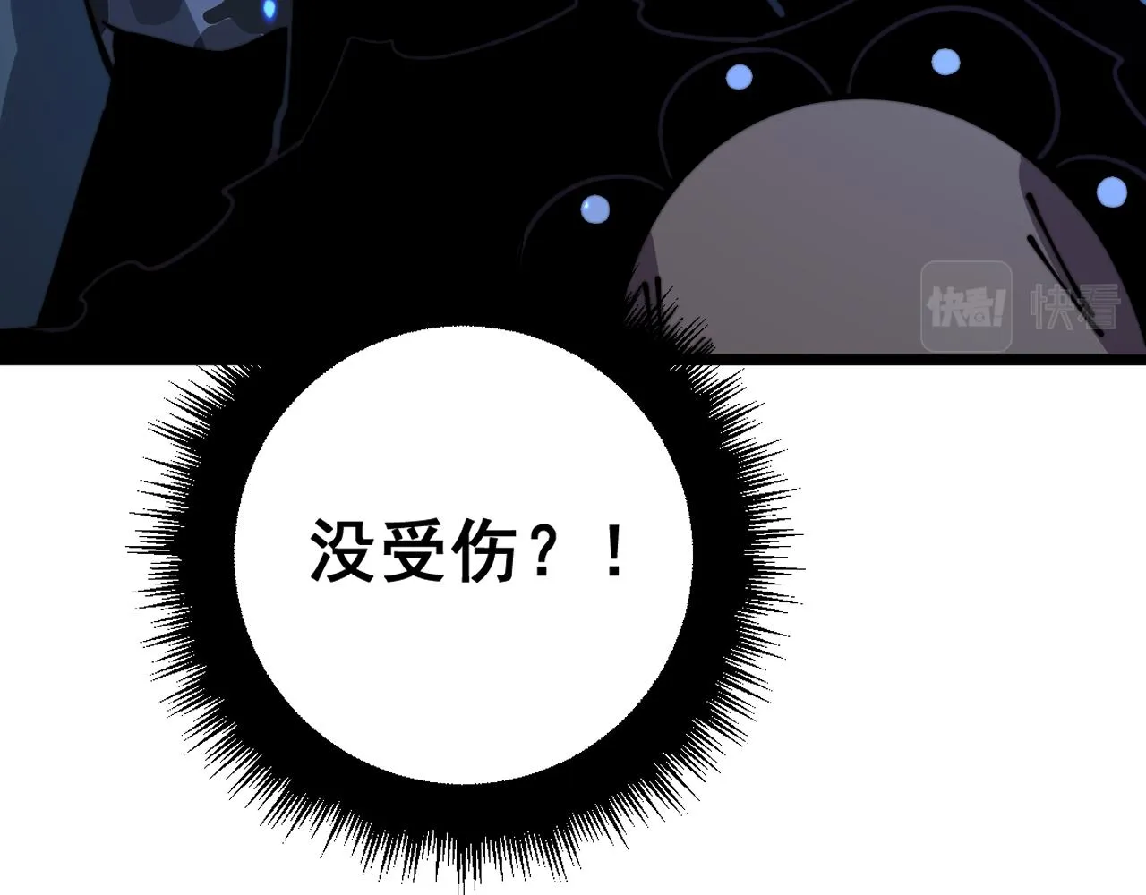 第367话 神炎脚 第88页