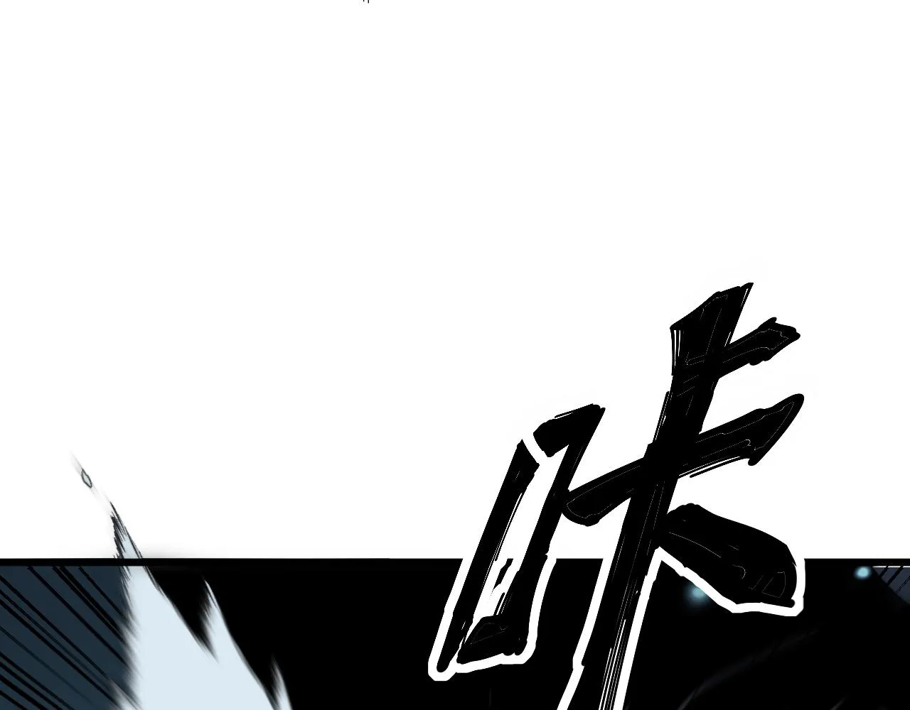 第367话 神炎脚 第89页
