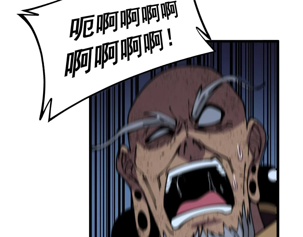 第367话 神炎脚 第92页