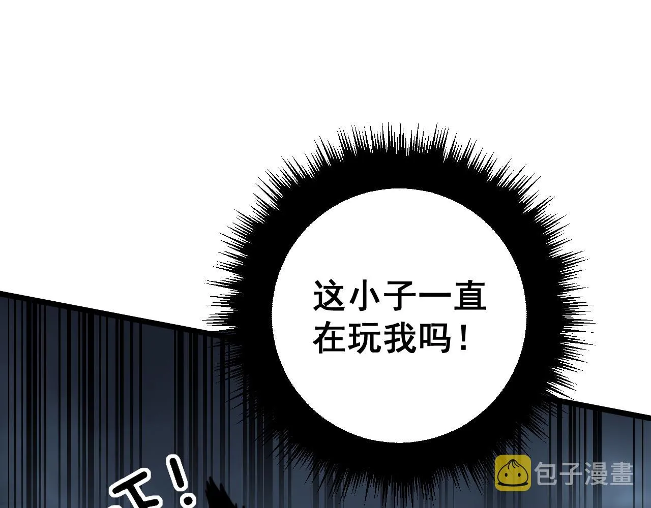 第367话 神炎脚 第94页