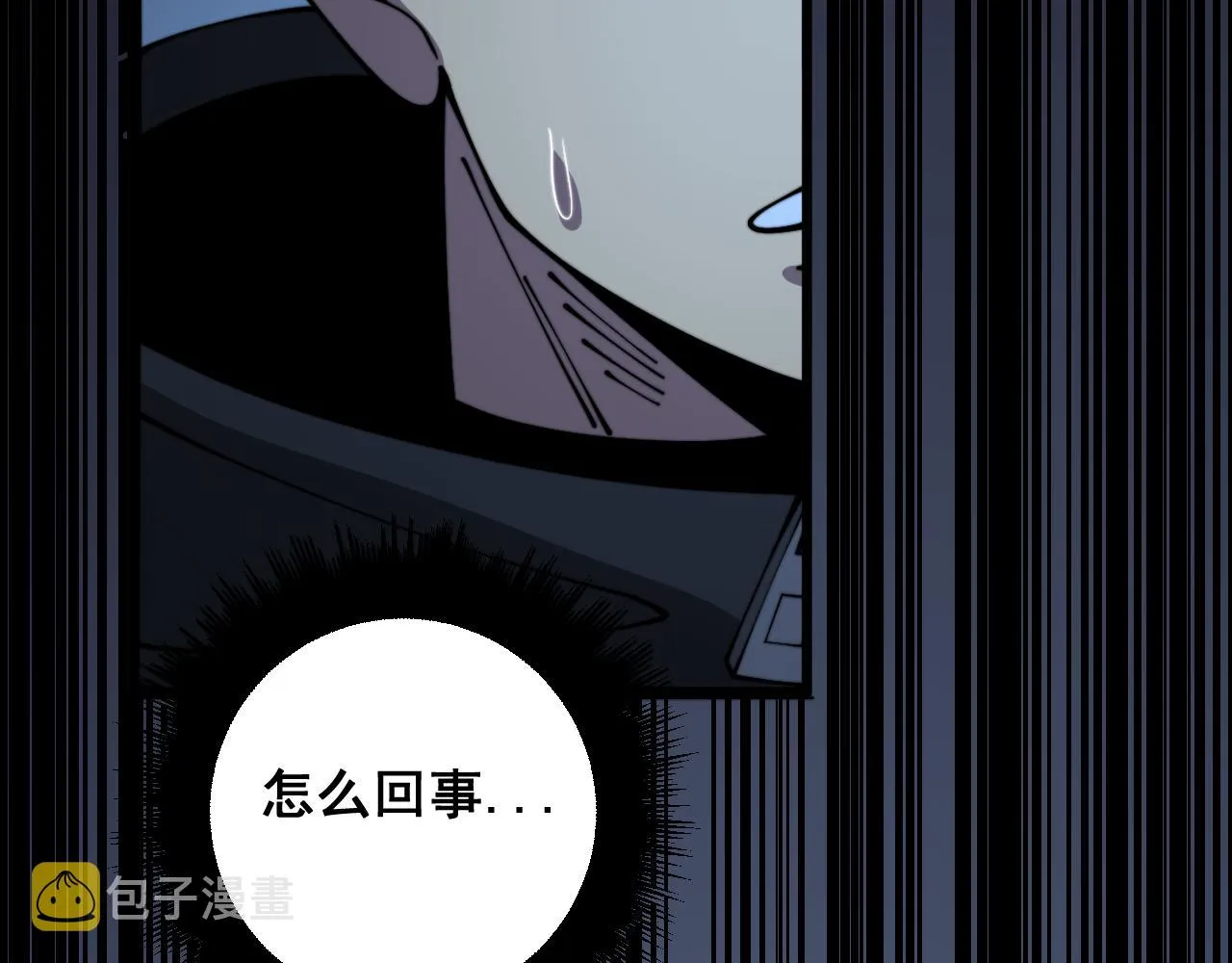 第367话 神炎脚 第99页