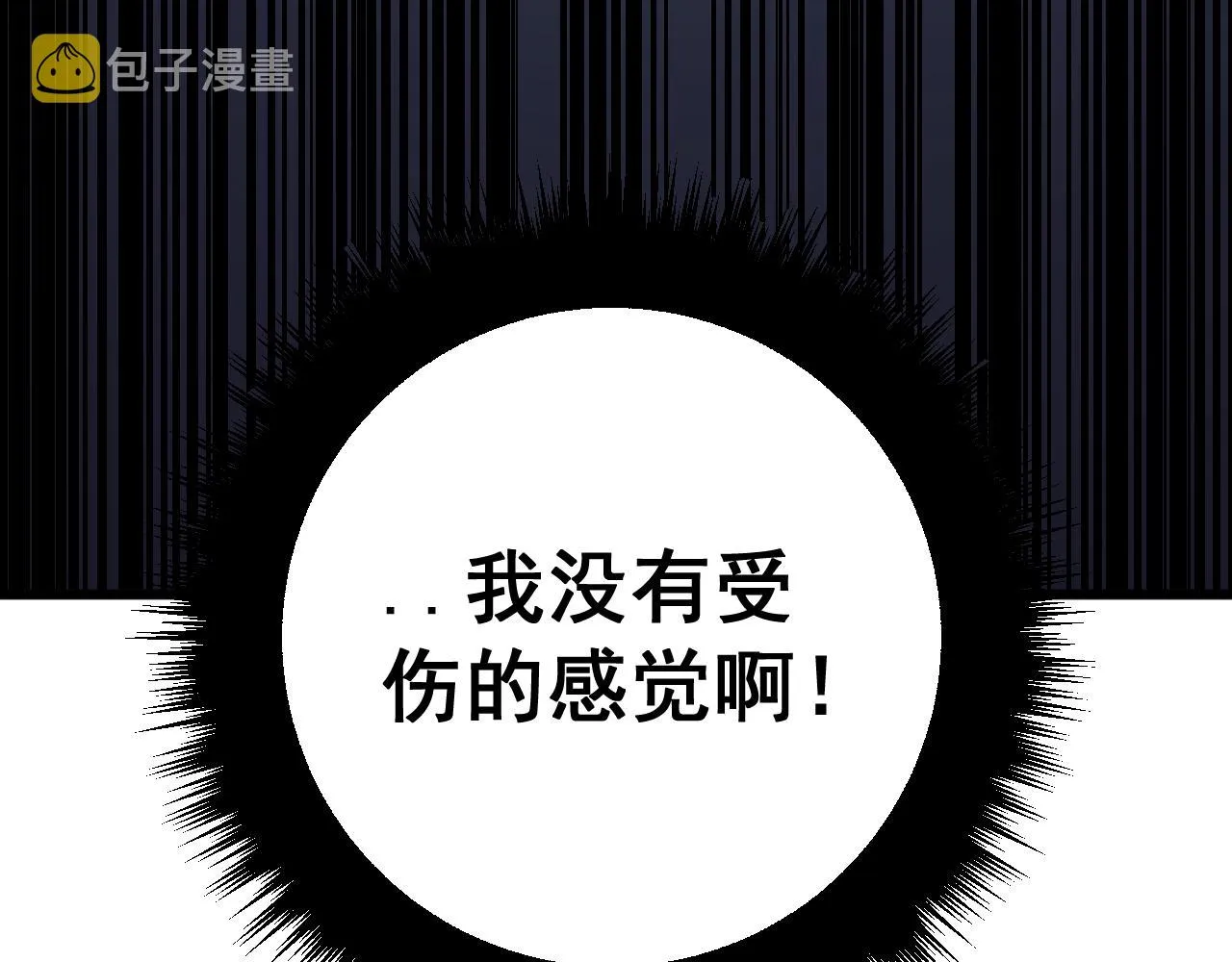 第367话 神炎脚 第103页