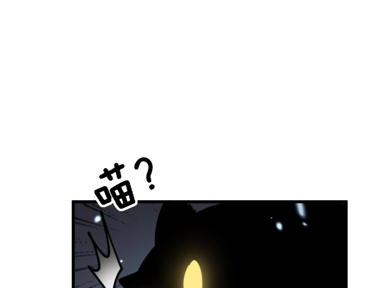 第367话 神炎脚 第132页