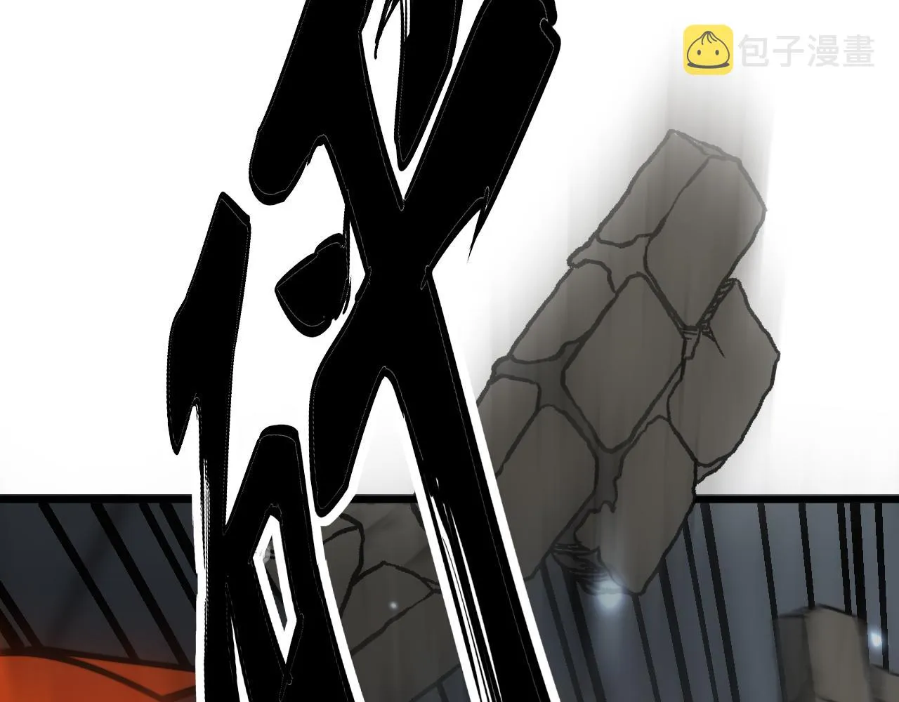 第367话 神炎脚 第137页
