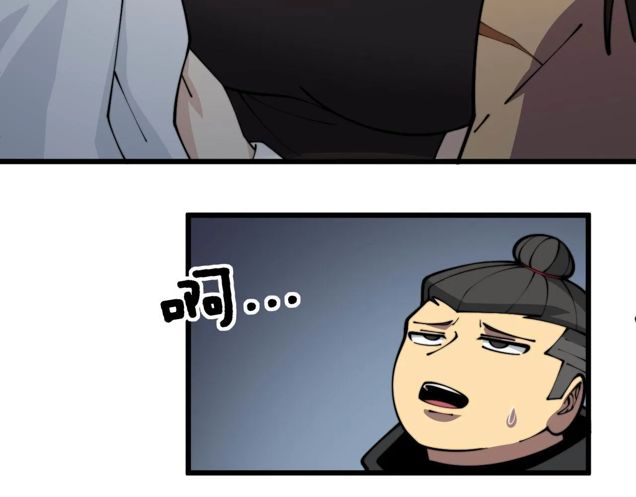 第366话 鬼虫墙 第22页