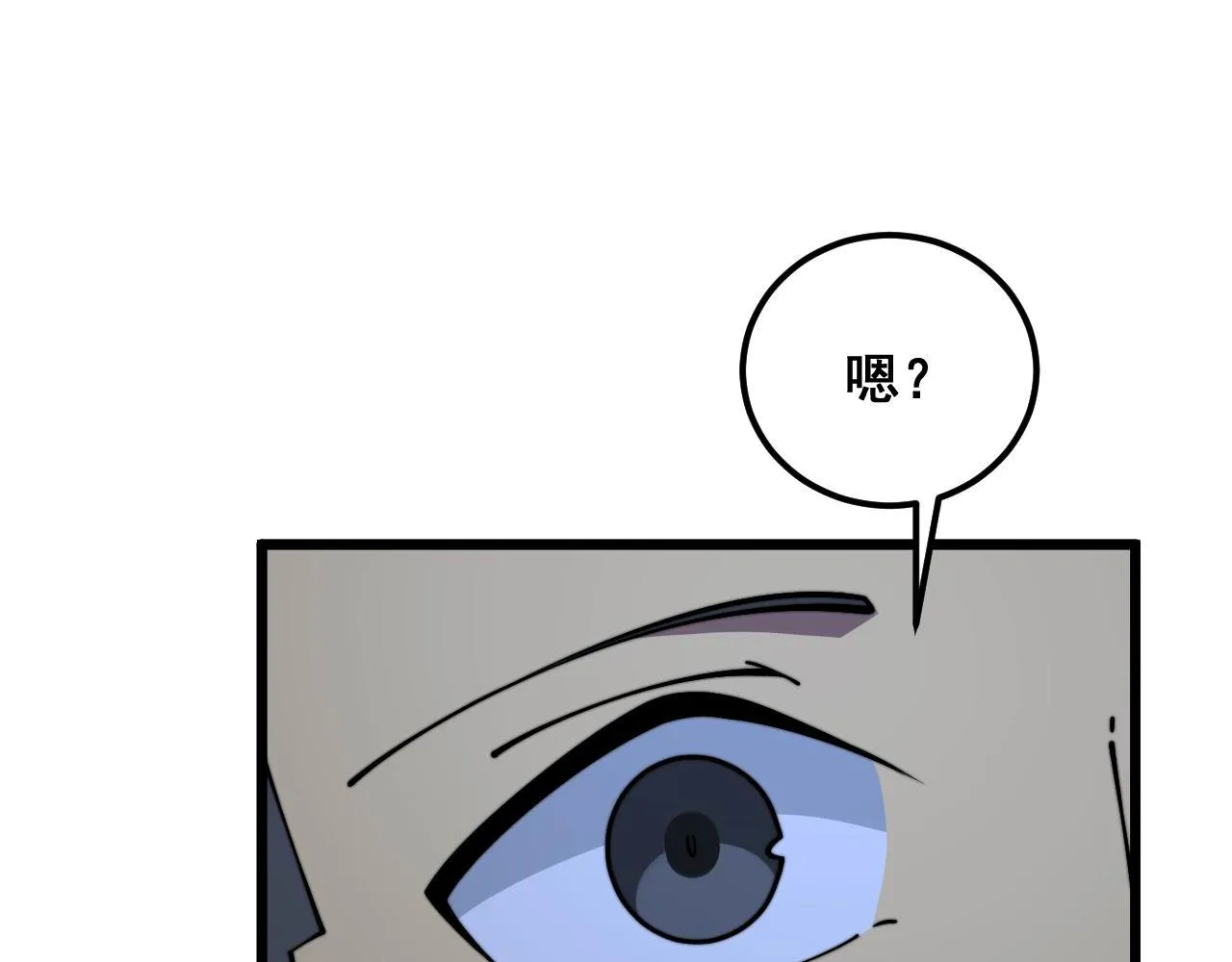 第366话 鬼虫墙 第32页