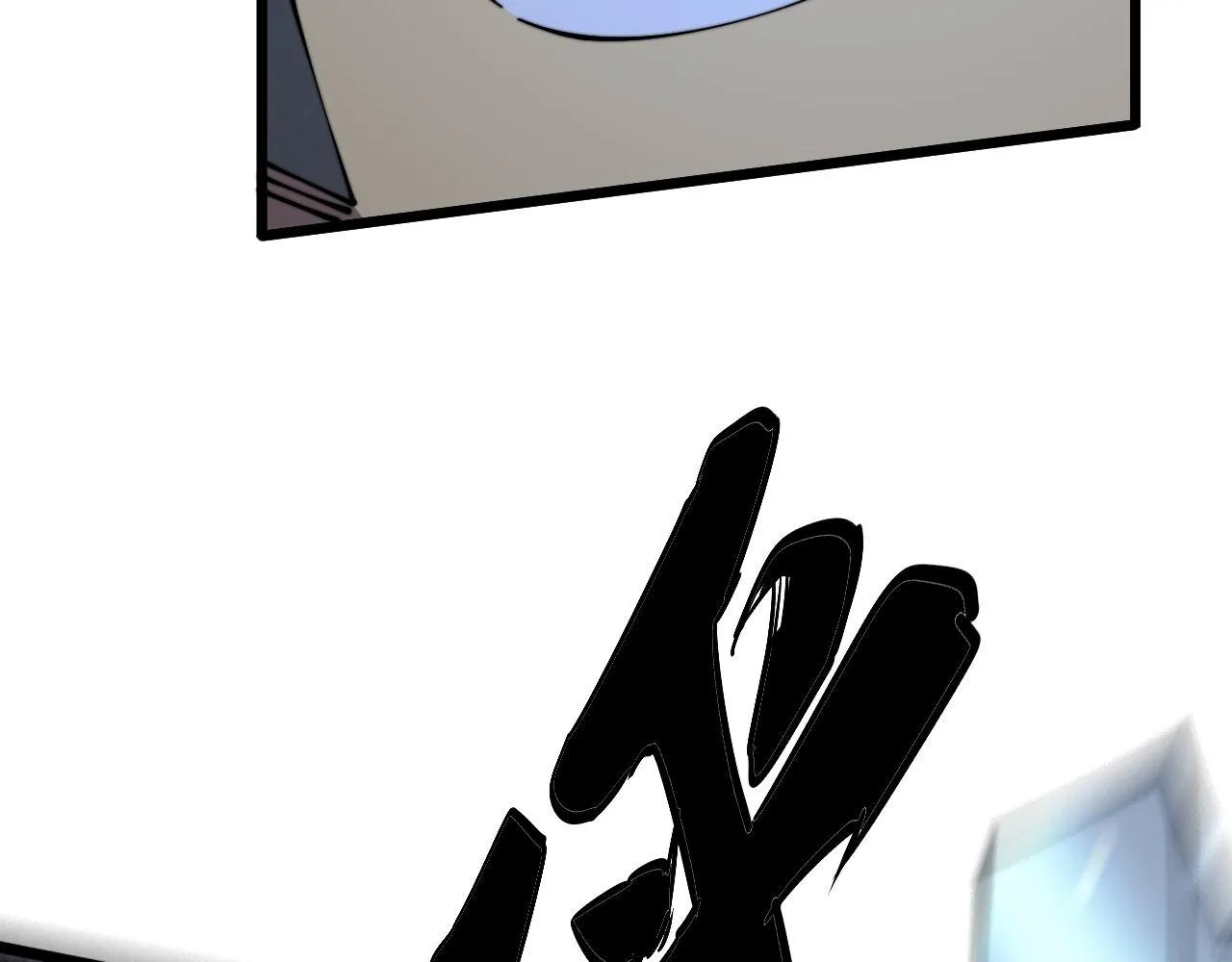 第366话 鬼虫墙 第33页