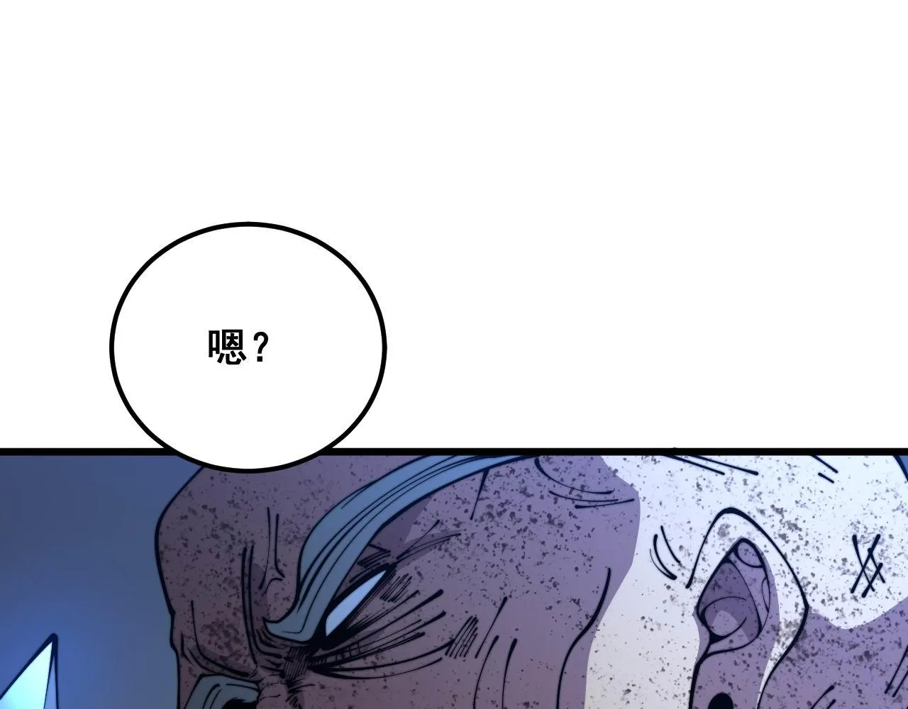 第366话 鬼虫墙 第41页