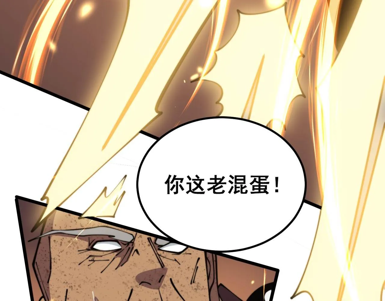 第366话 鬼虫墙 第61页