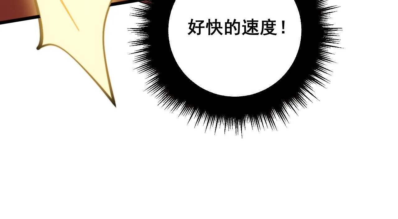 第366话 鬼虫墙 第71页