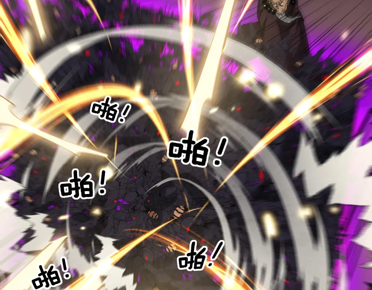 第366话 鬼虫墙 第76页