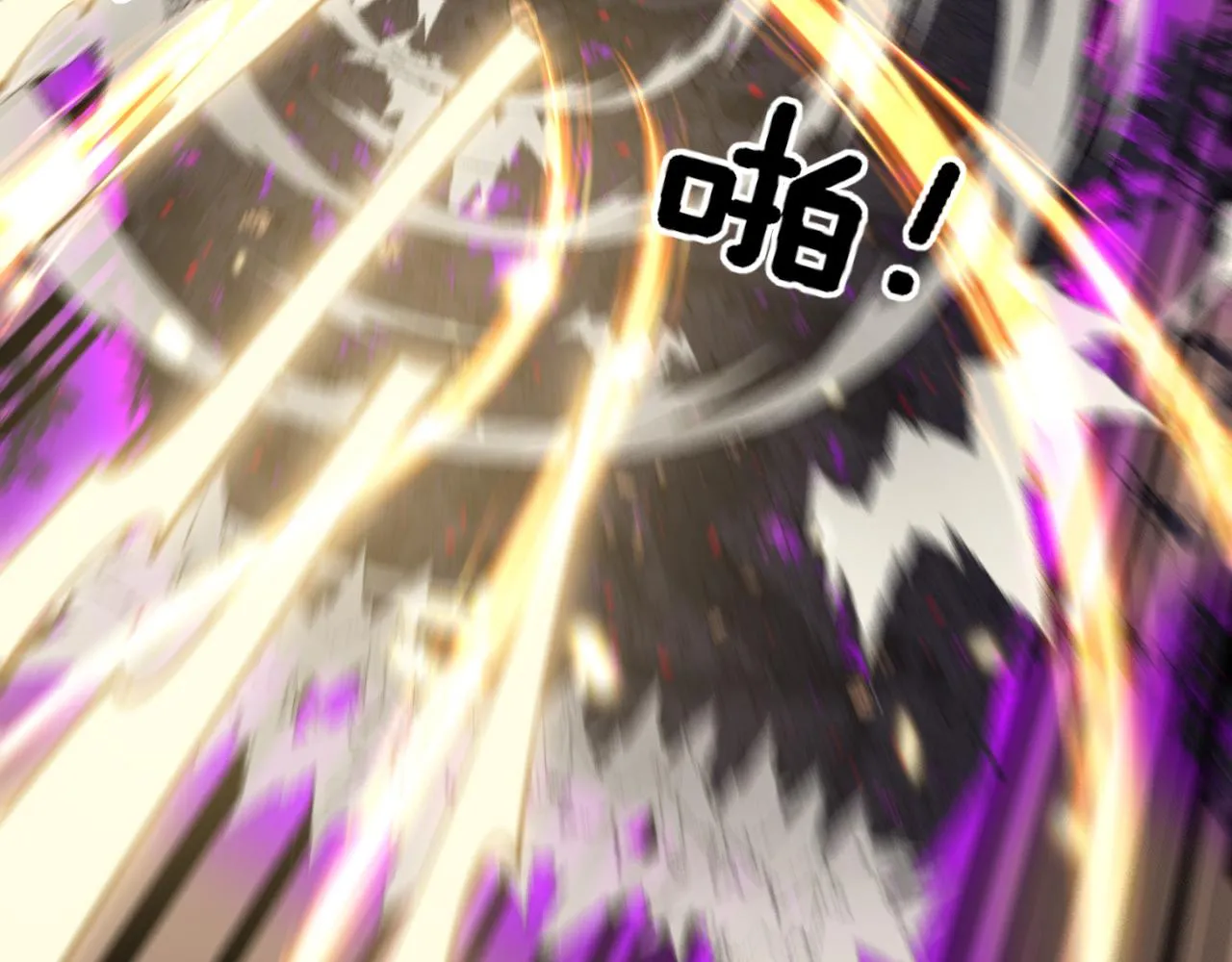 第366话 鬼虫墙 第77页