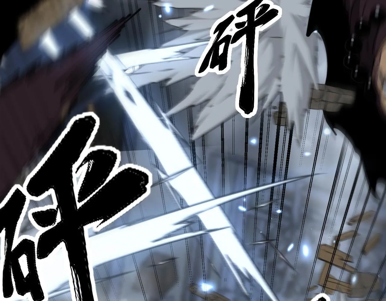 第366话 鬼虫墙 第99页