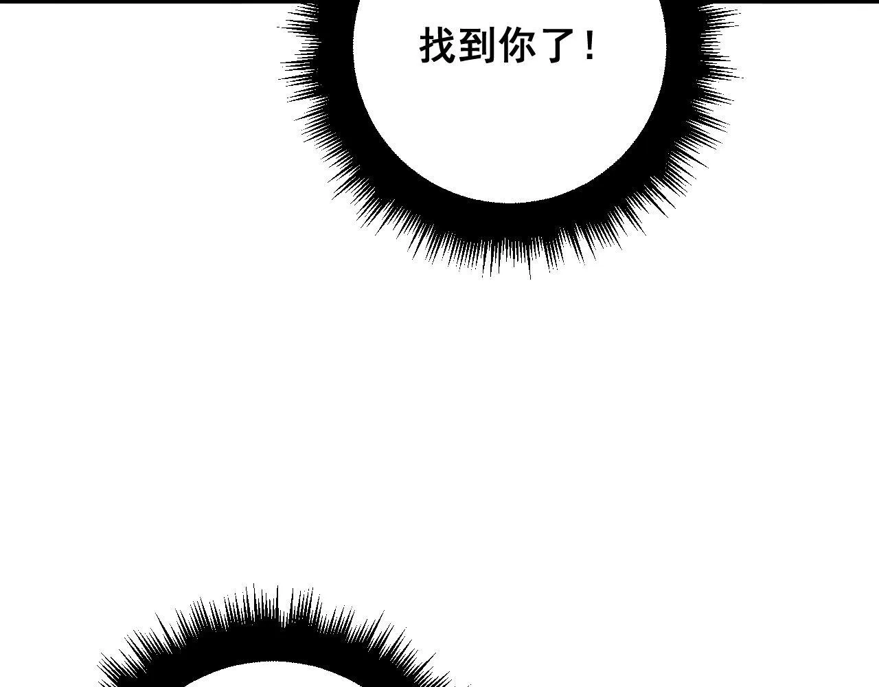 第366话 鬼虫墙 第119页