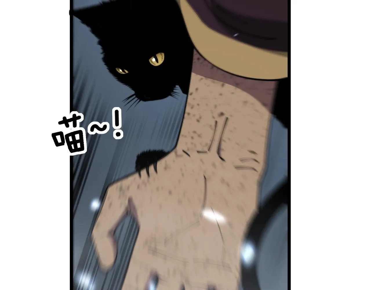 第366话 鬼虫墙 第123页