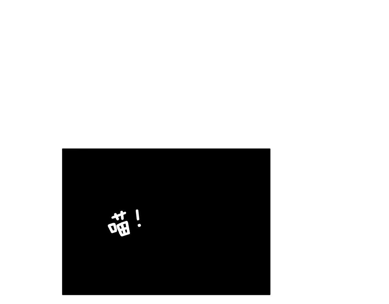 第366话 鬼虫墙 第127页