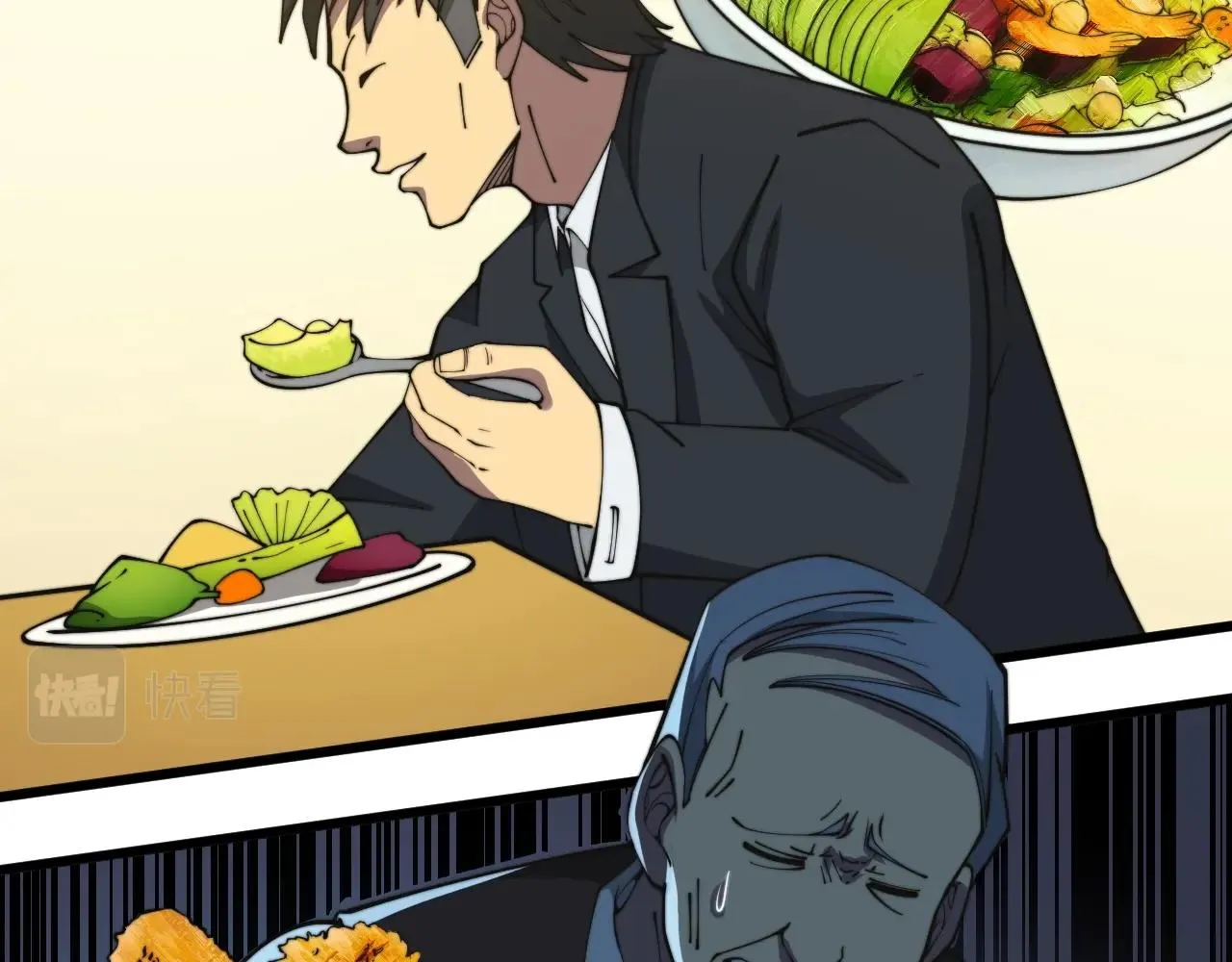 第369话 包治百病 第23页