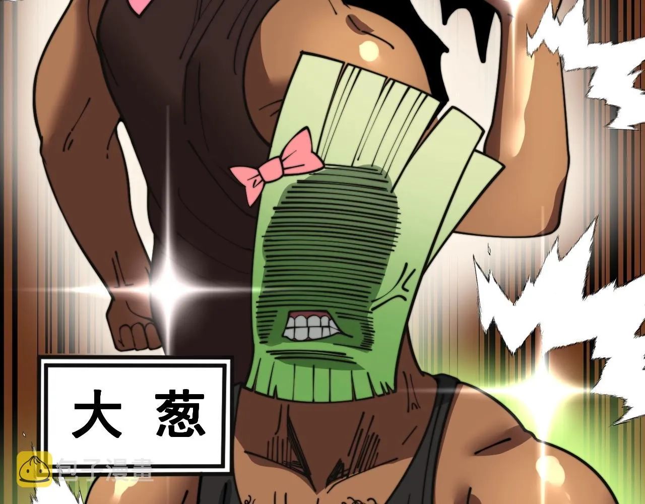 第369话 包治百病 第39页