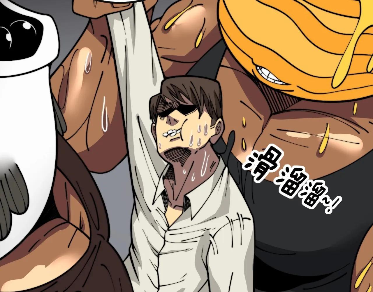 第369话 包治百病 第42页
