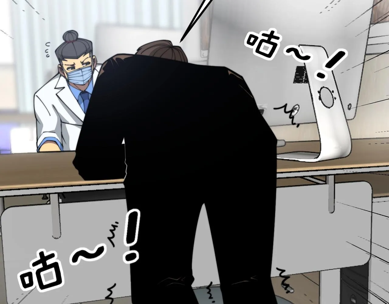 第369话 包治百病 第70页