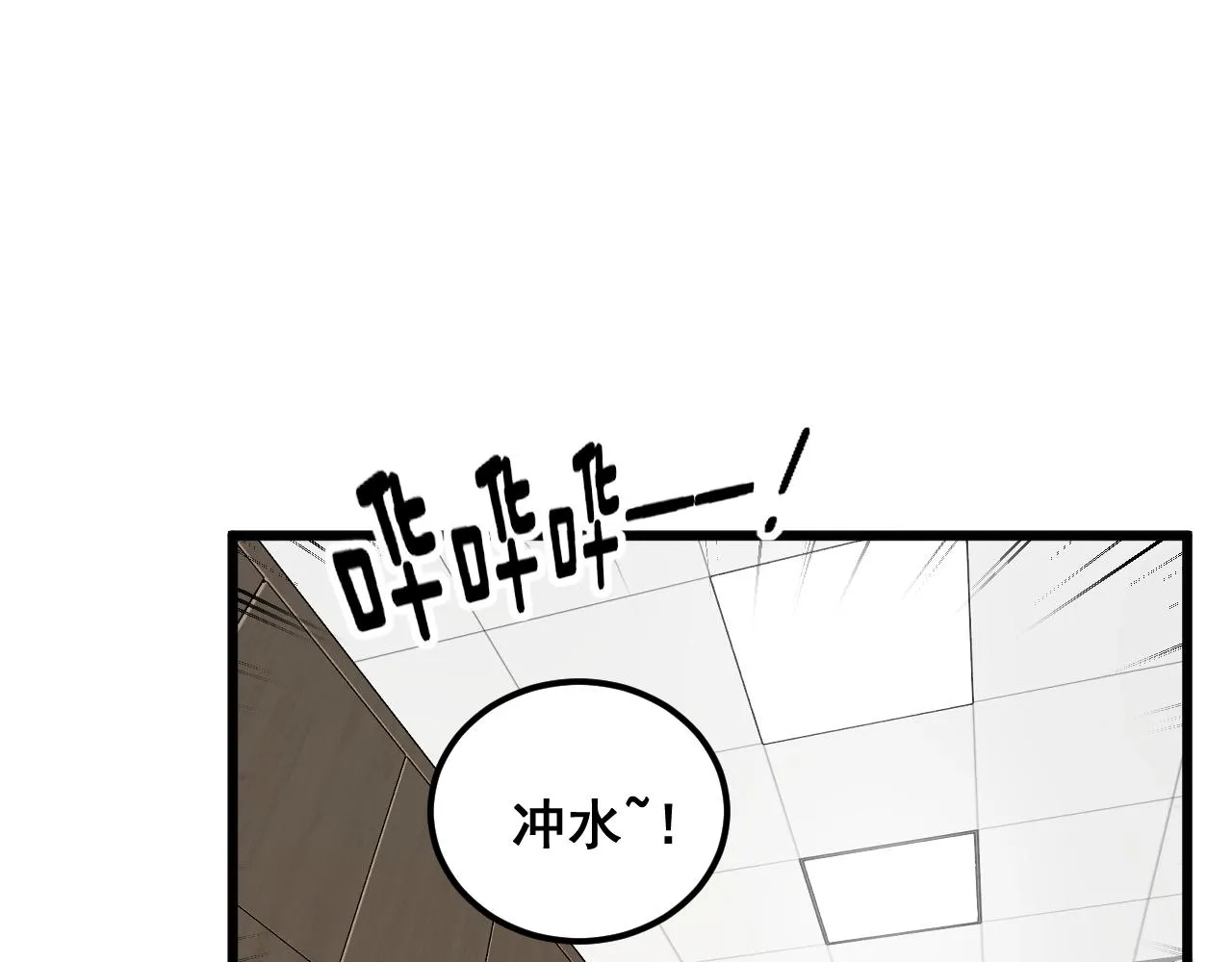 第369话 包治百病 第72页