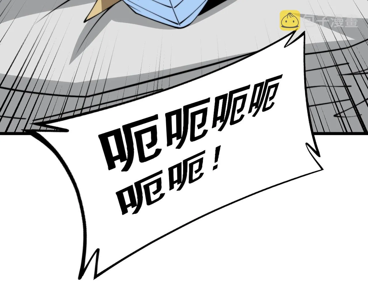 第369话 包治百病 第77页