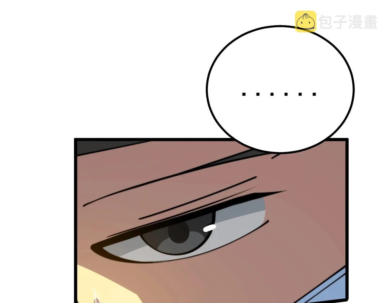 第369话 包治百病 第93页