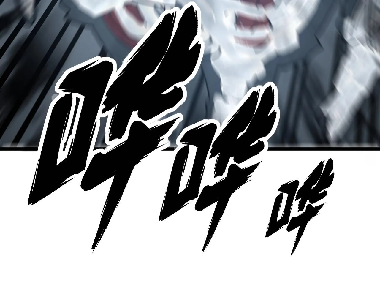 第369话 包治百病 第131页