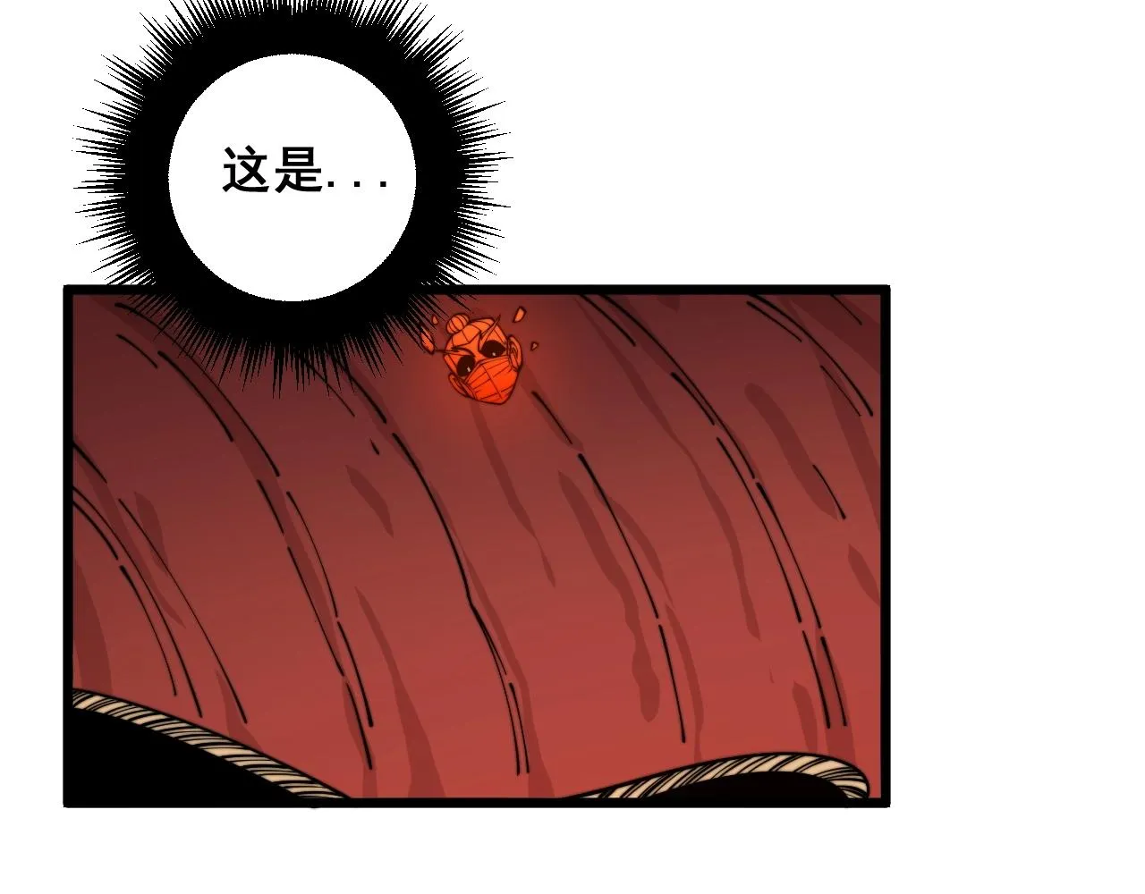 第369话 包治百病 第139页