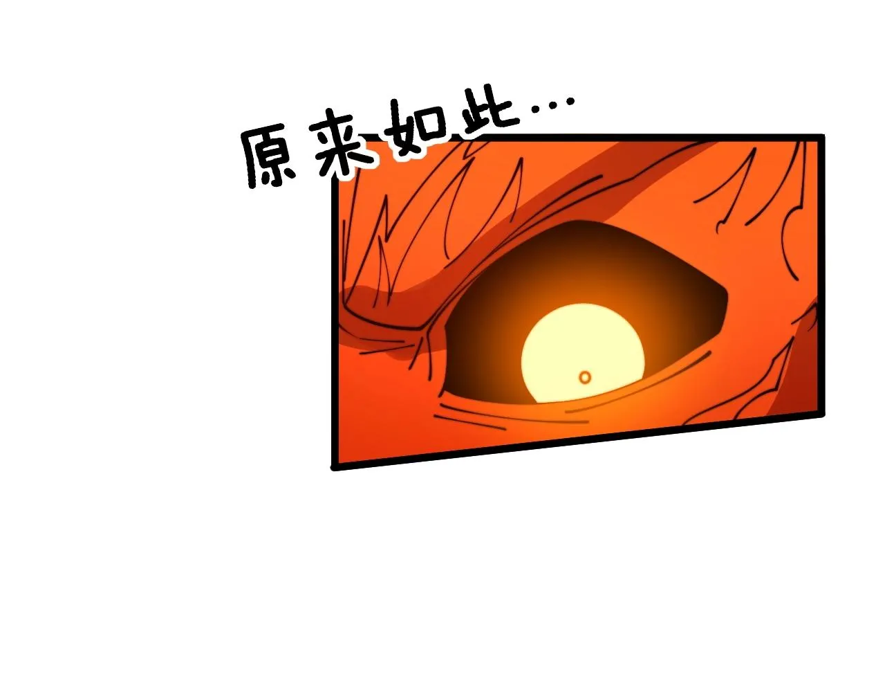 第369话 包治百病 第140页