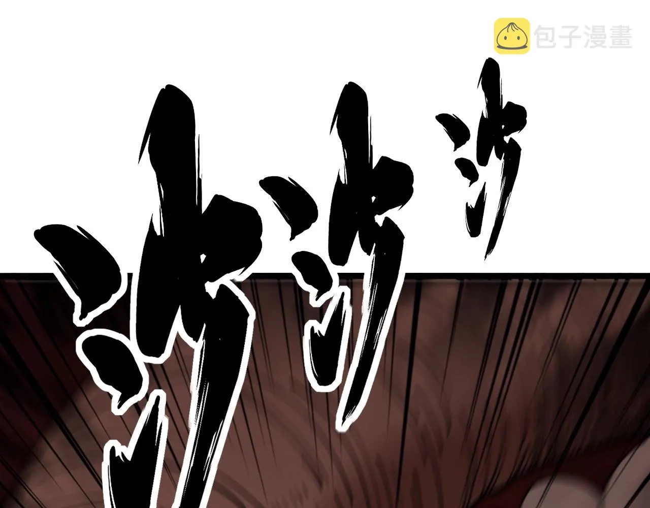 第369话 包治百病 第141页