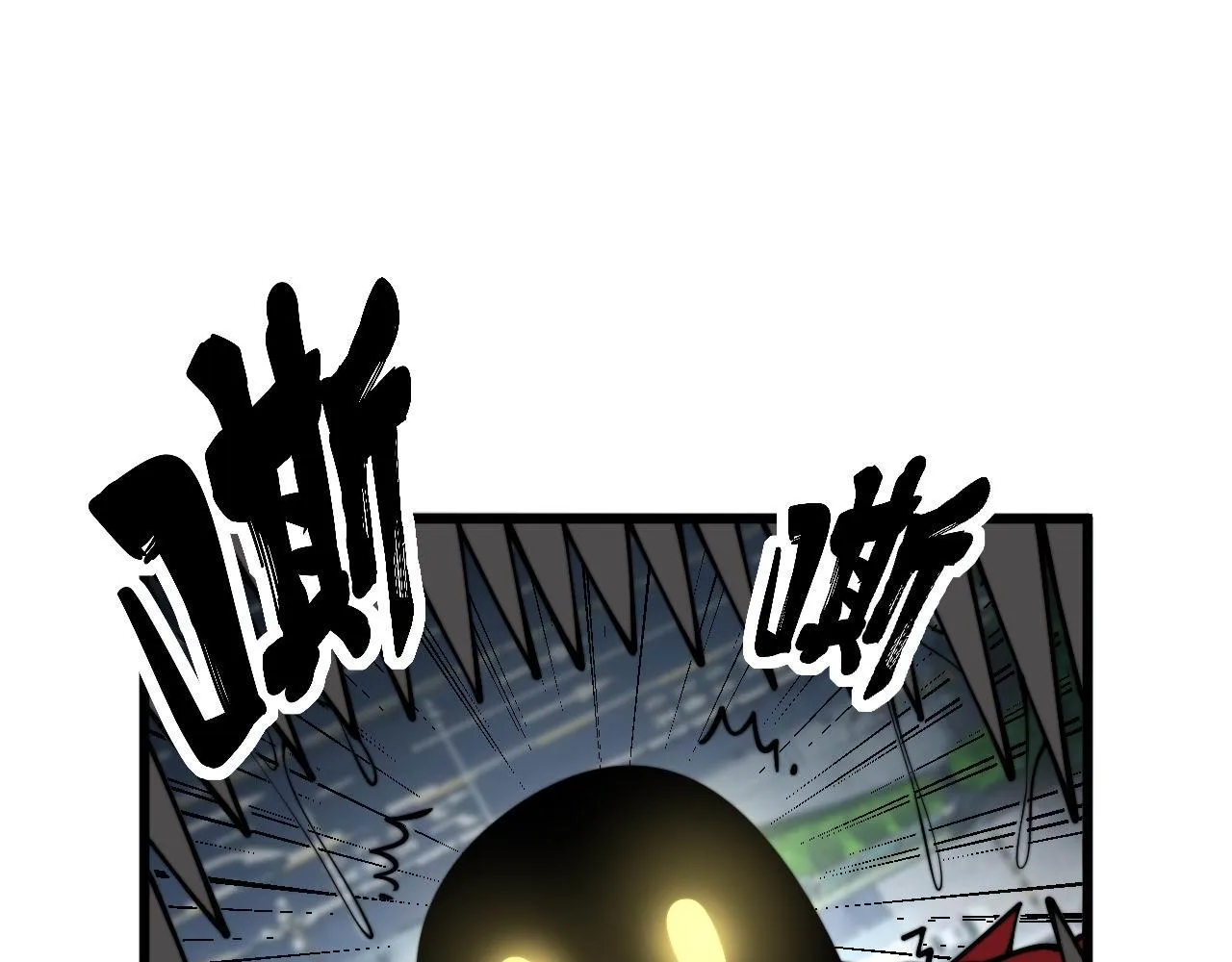 第368话 忠诚蛊 第20页