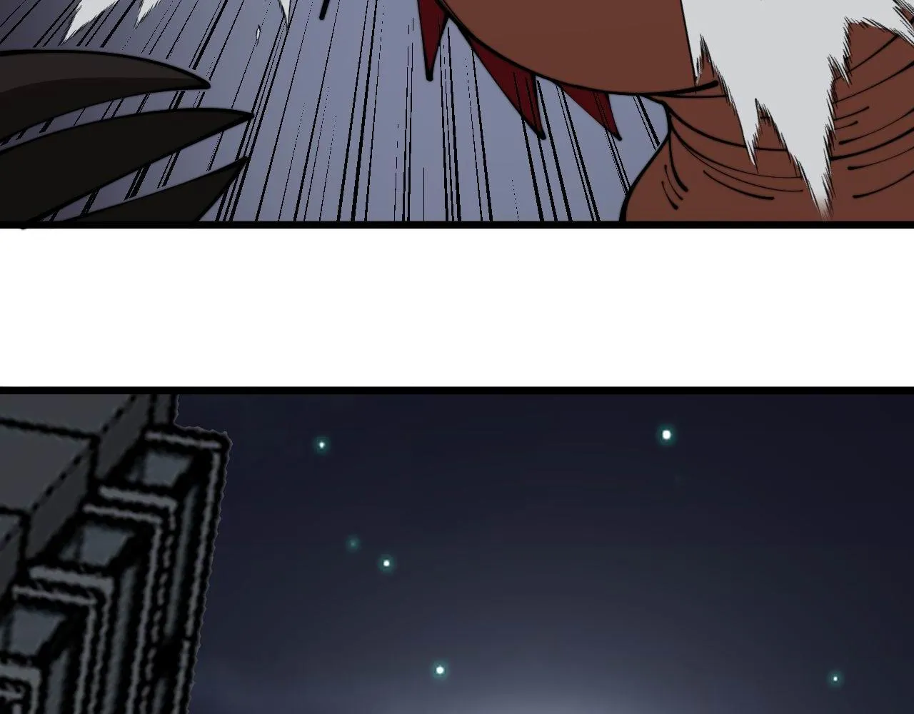 第368话 忠诚蛊 第23页