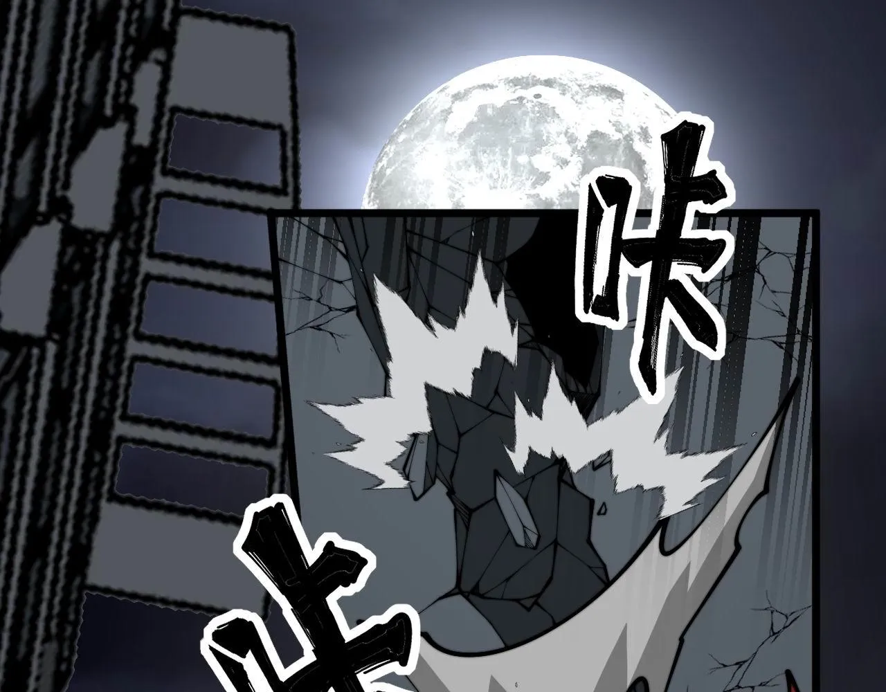 第368话 忠诚蛊 第24页