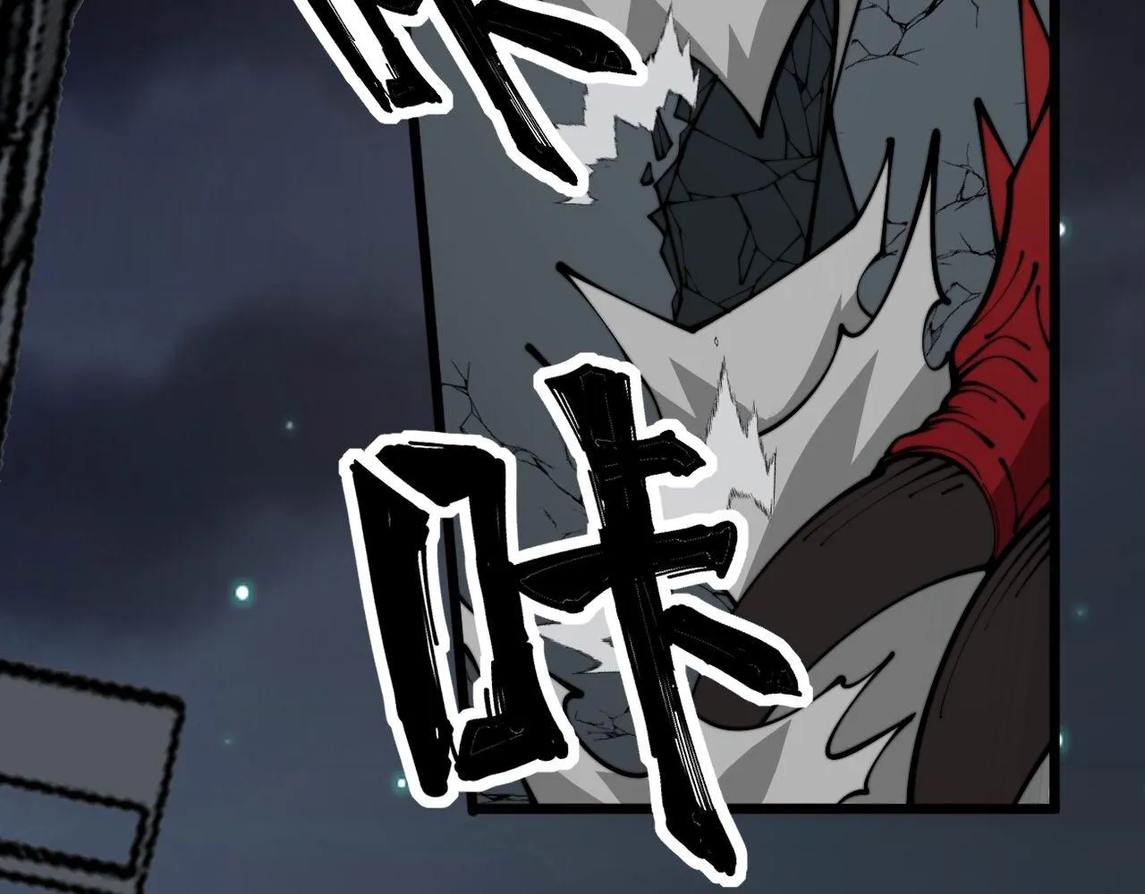 第368话 忠诚蛊 第25页