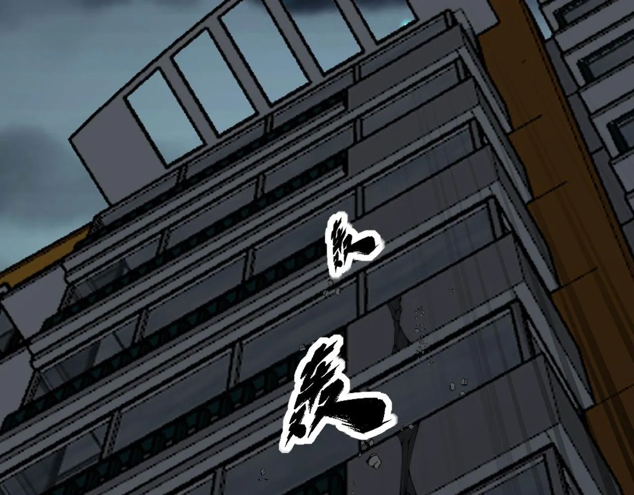 第368话 忠诚蛊 第27页