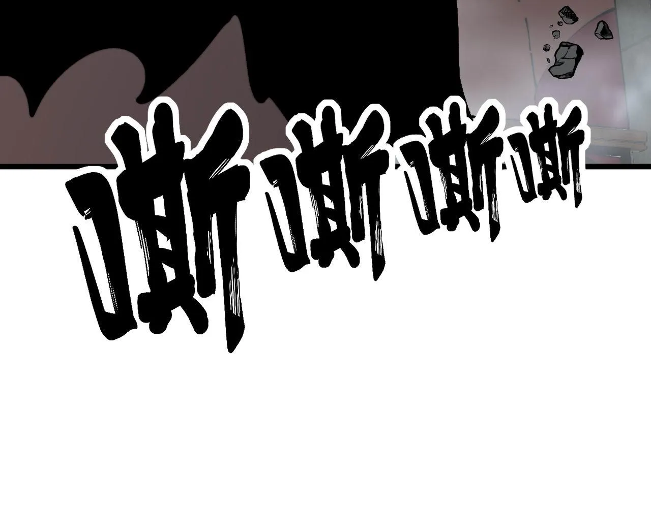 第368话 忠诚蛊 第37页