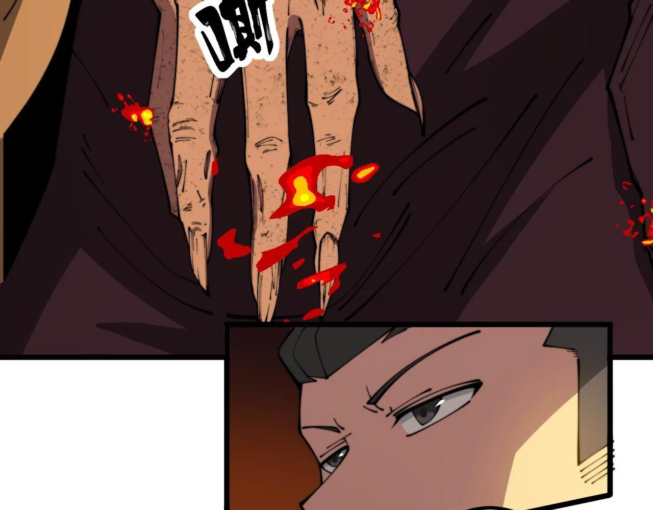 第368话 忠诚蛊 第52页