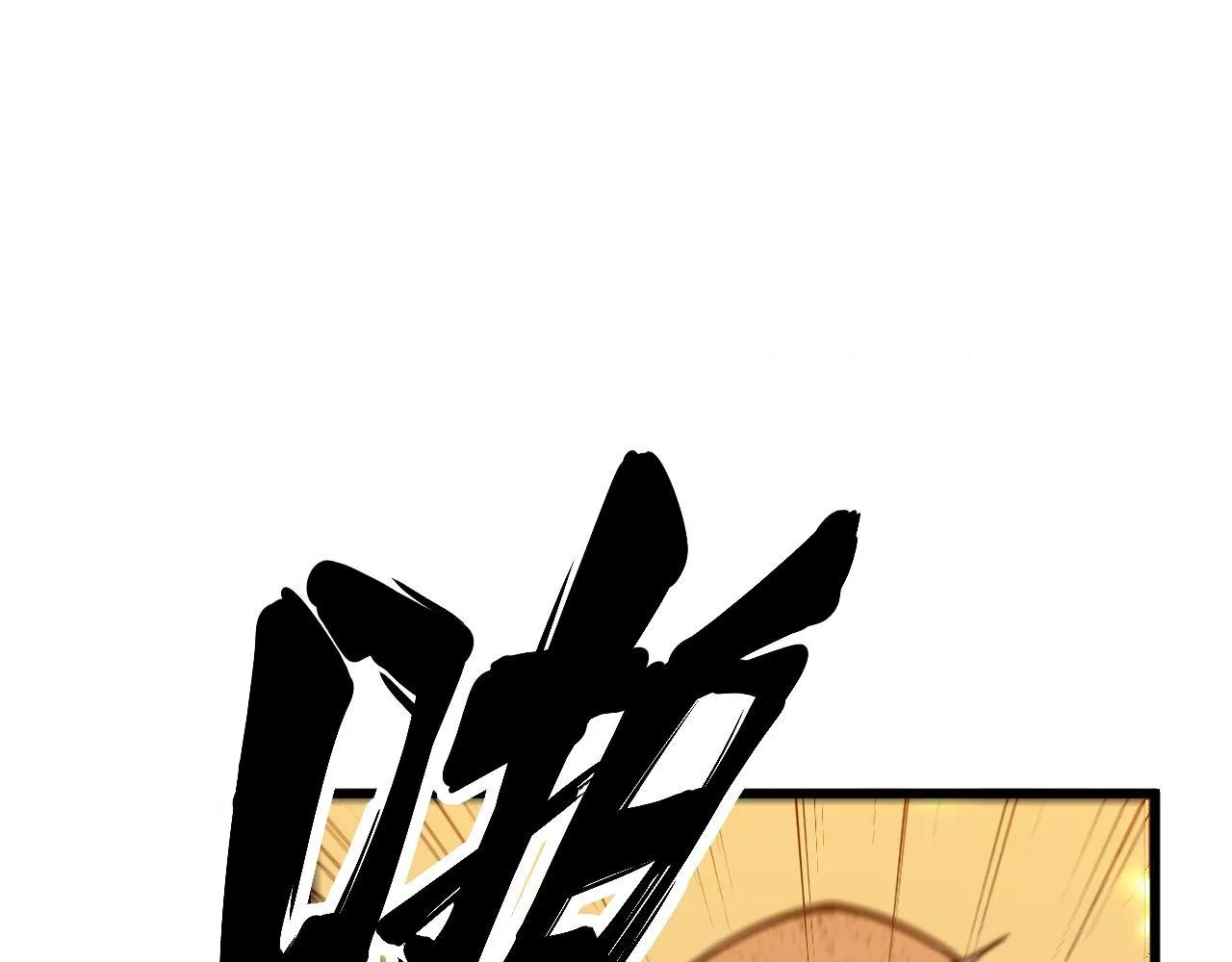 第368话 忠诚蛊 第75页