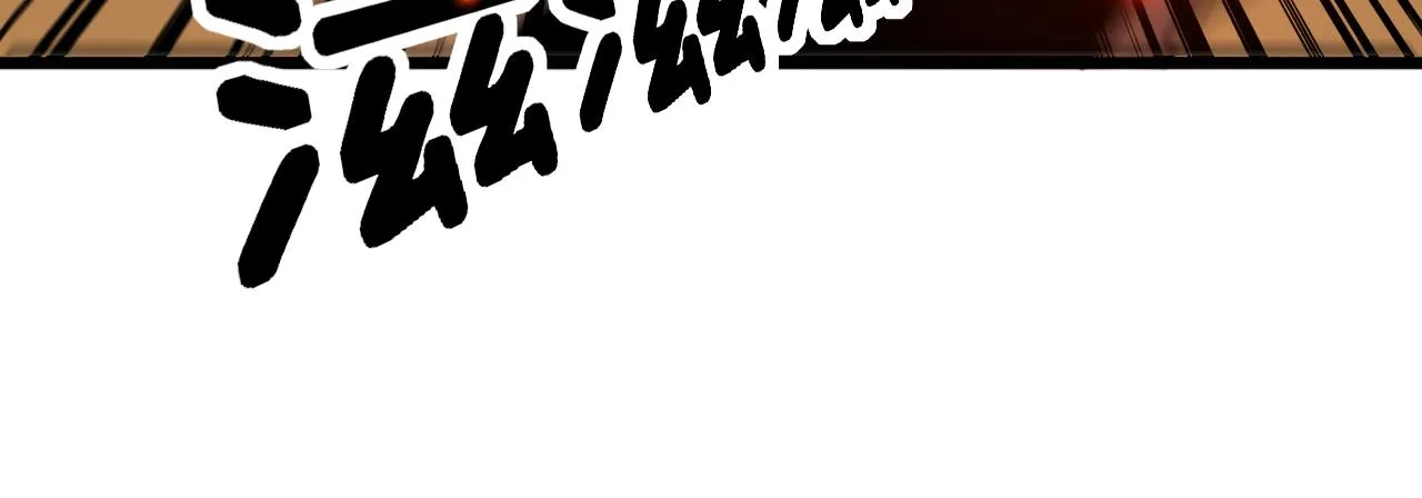 第368话 忠诚蛊 第90页